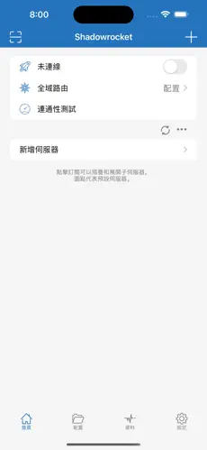 谷歌商店梯子android下载效果预览图