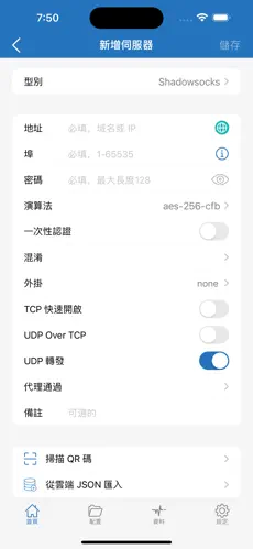谷歌商店梯子android下载效果预览图
