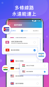 快连免费加速器下载android下载效果预览图