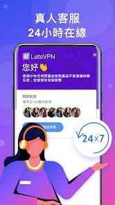 快连免费加速器下载android下载效果预览图