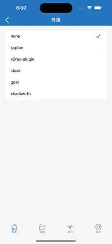 谷歌商店梯子android下载效果预览图