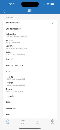 谷歌商店梯子android下载效果预览图